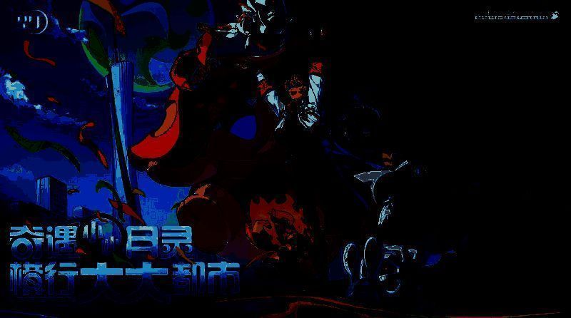 《望月》游戏视频截图1