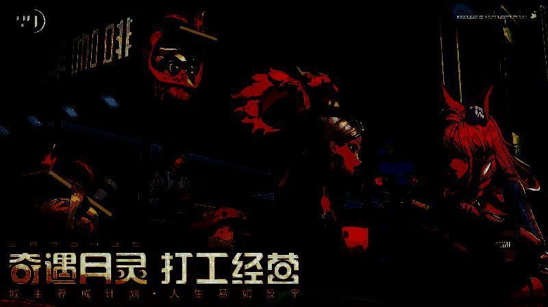 《望月》游戏视频截图3