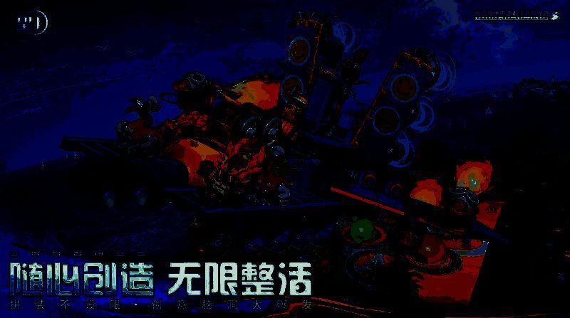 《望月》游戏视频截图7