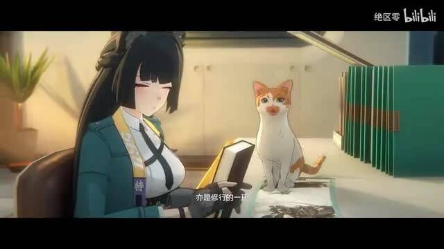 《绝区零》星见雅角色展示视频截图11