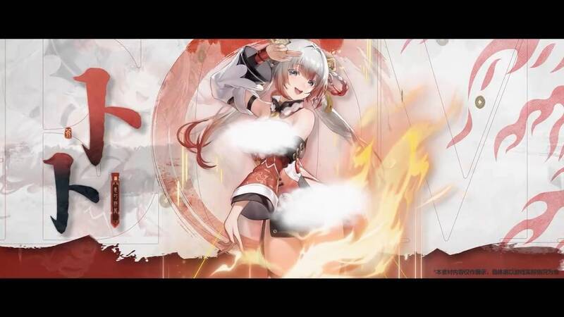 《尘白禁区》卜卜 - 小天师视频截图3