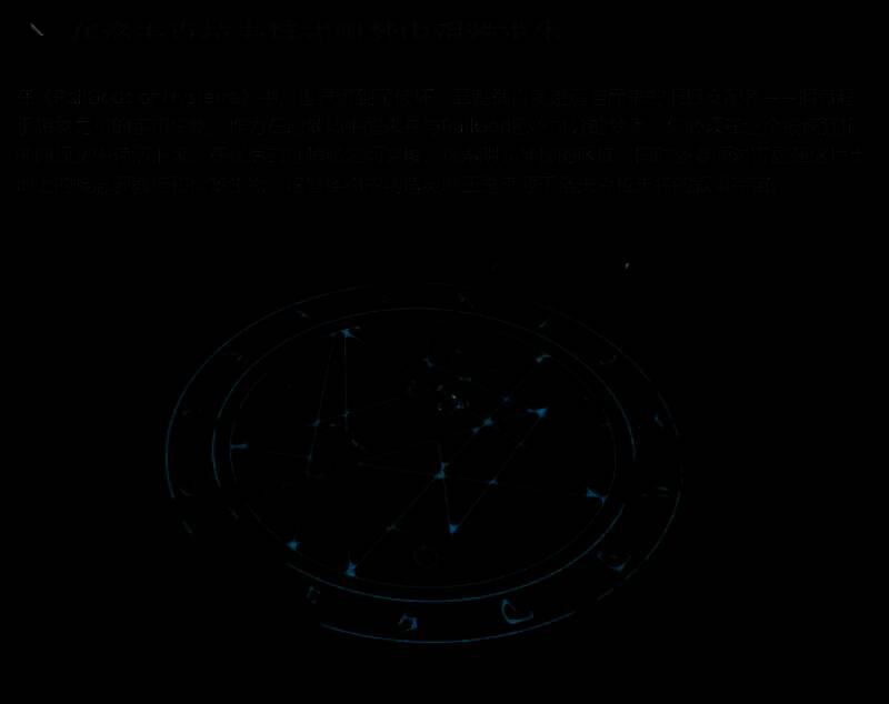 《海斯特拉的铁路之神》游戏场景