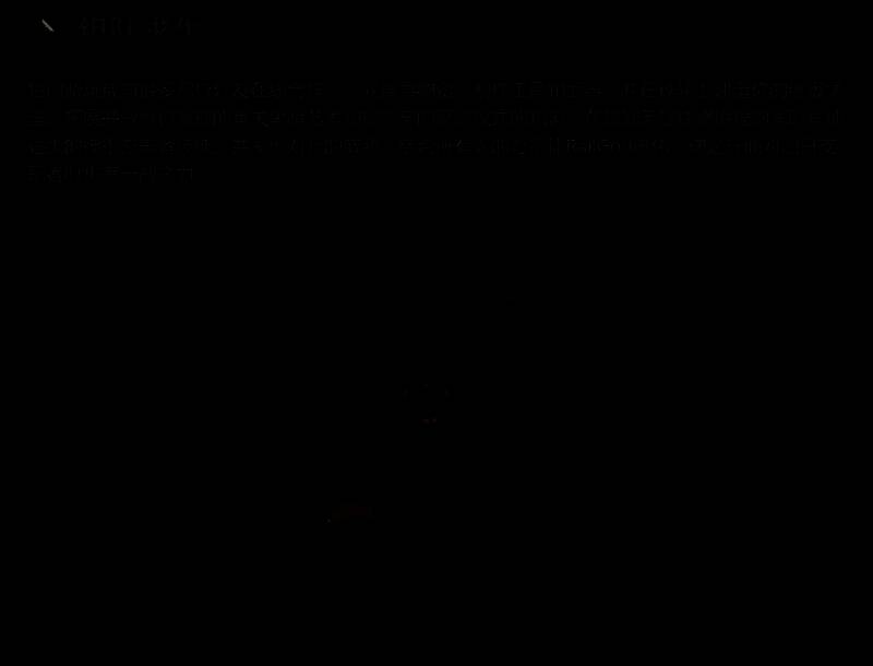 《海斯特拉的铁路之神》游戏场景