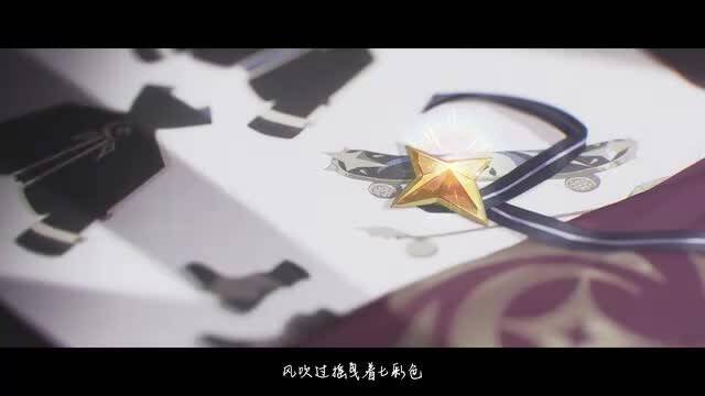 《星塔旅人》视频截图5