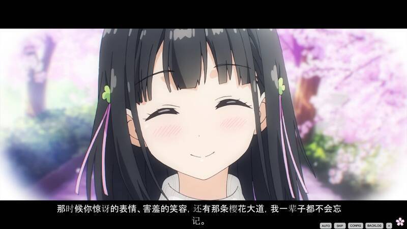 《OneRoomー花坂结衣回忆篇ー》游戏截图1