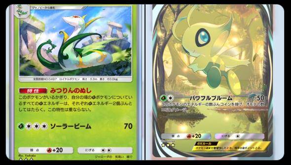 幻游岛新卡包宣传图