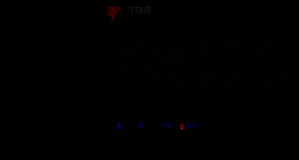 《乐高地平线大冒险》相关图片5