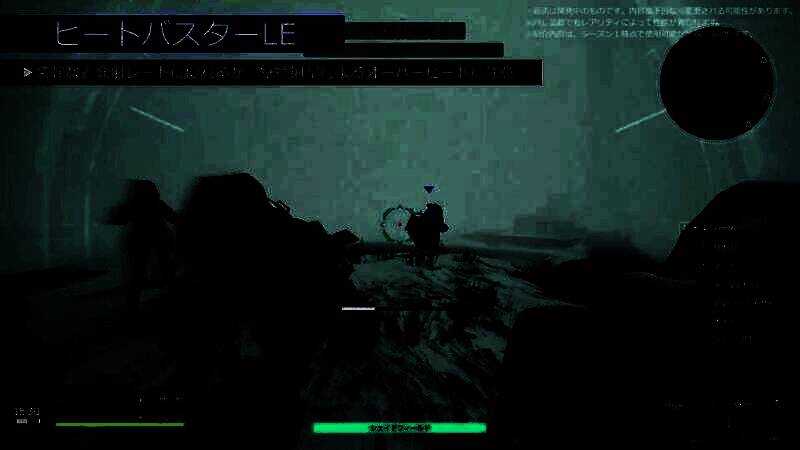 《奇异贤伴：爱达之歌》视频截图 4