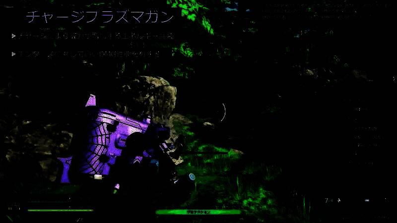 《奇异贤伴：爱达之歌》视频截图 6