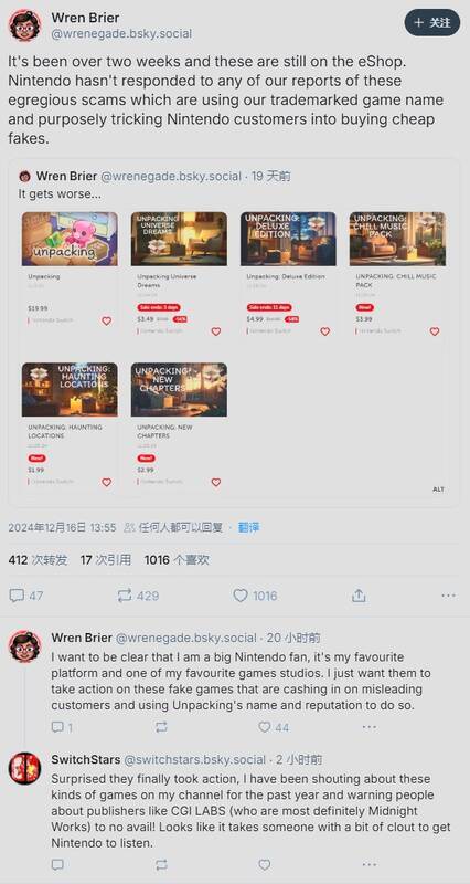 相关游戏新闻配图2