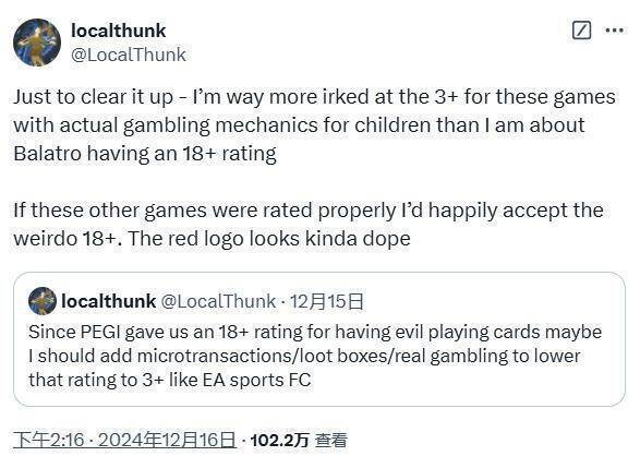 《小丑牌》相关新闻配图4