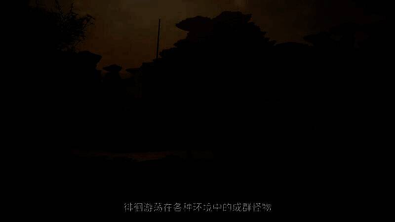 《怪物猎人》相关画面19