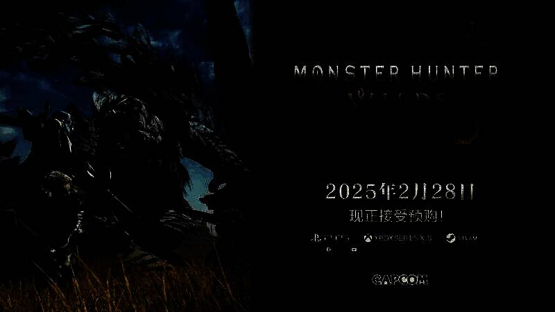 《怪物猎人》相关画面25