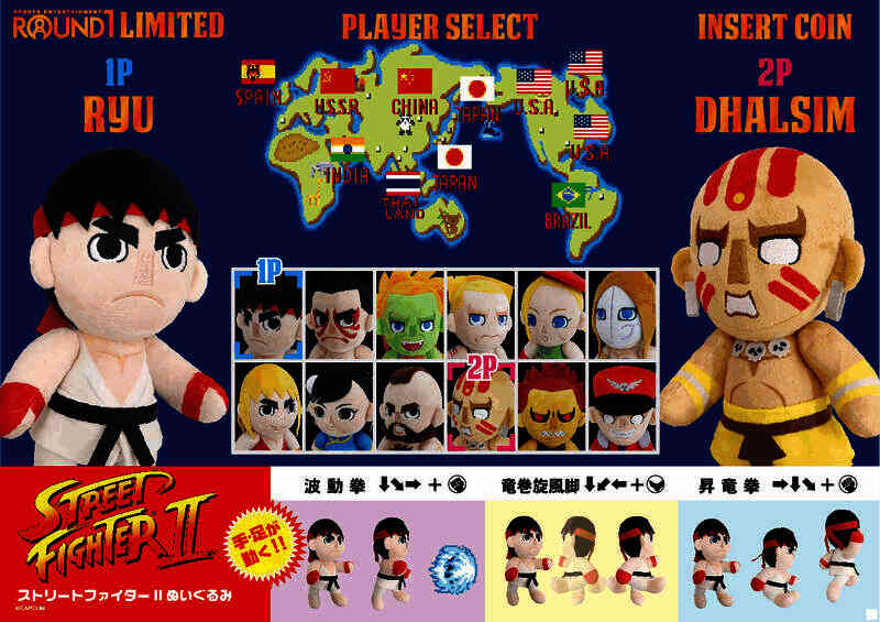 街霸 2 限定周边展示图