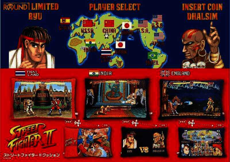 街霸 2 限定周边另一展示图