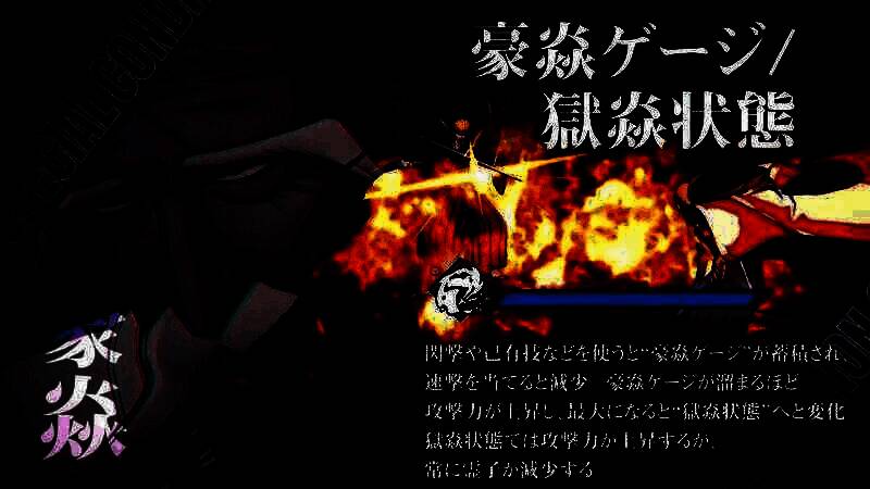 《死神:魂魄觉醒》视频截图2