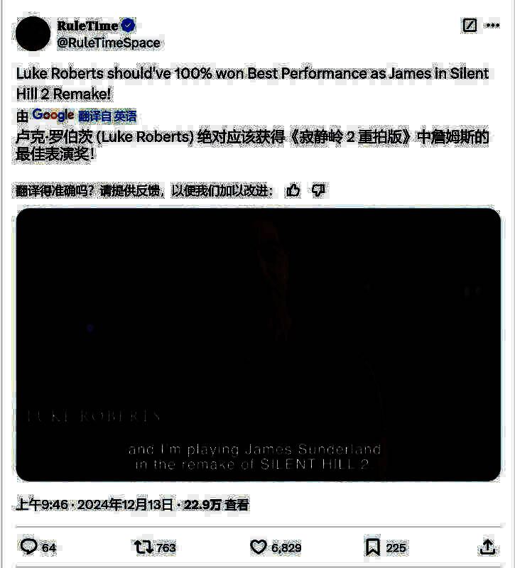 《寂静岭2:重制版》相关画面2