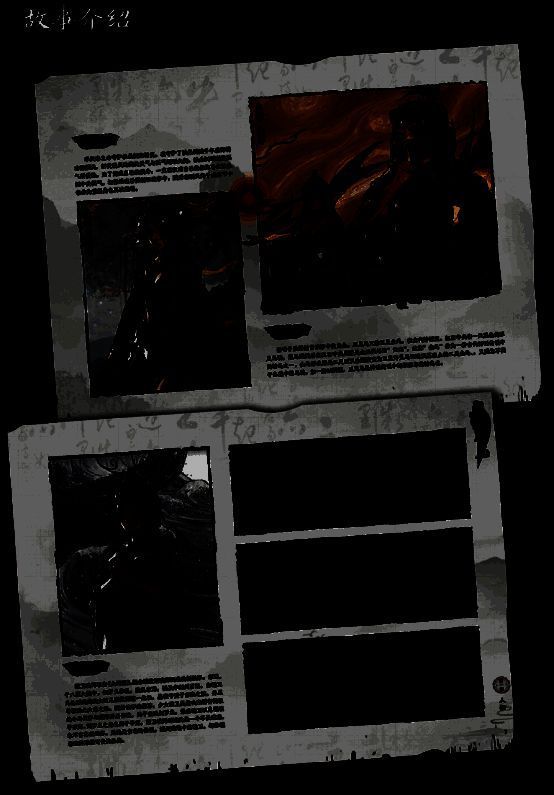 鬼谷八荒游戏截图8