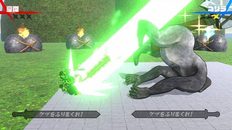 《尻战士》游戏相关图片3