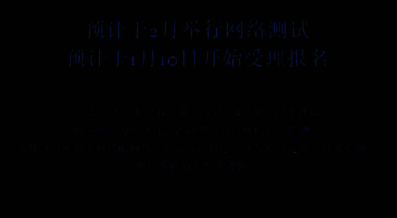 《艾尔登法环：黑夜君临》游戏画面