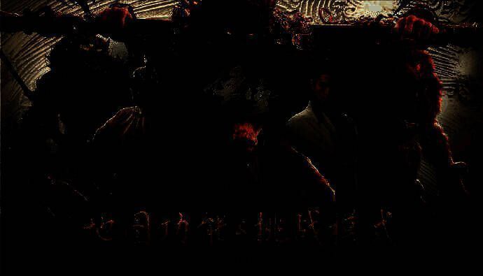 《黑神话：悟空》相关图片