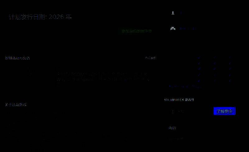 《鬼武者：剑之道》相关图片1