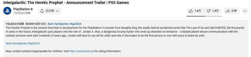 《星际穿越：异端先知》相关图片3