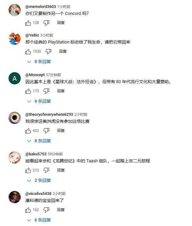 《星际穿越：异端先知》玩家评论图片3