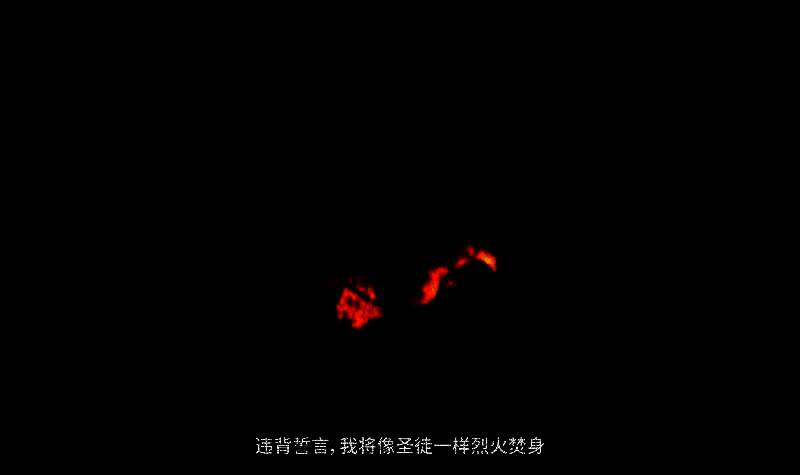 四海兄弟故乡宣传画面