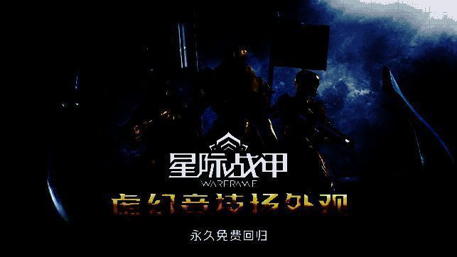 虚幻竞技场外观画面