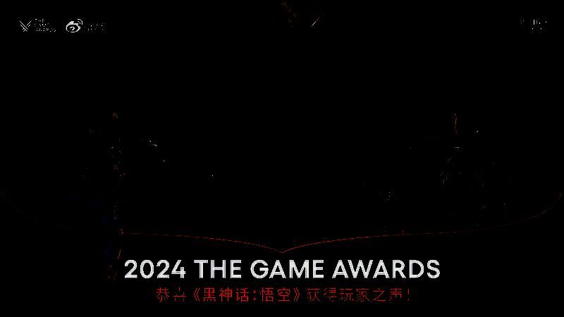 2024 TGA颁奖典礼相关画面2