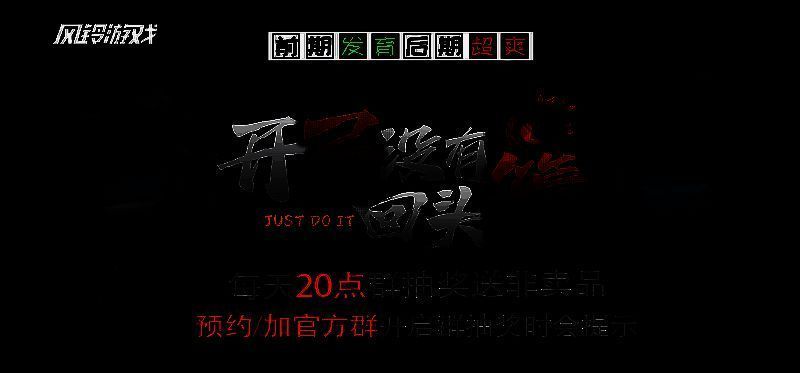 《开弓没有回头箭》游戏画面