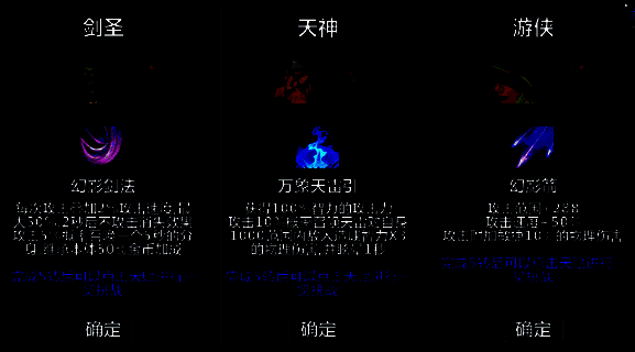 高地生存英雄玩法画面