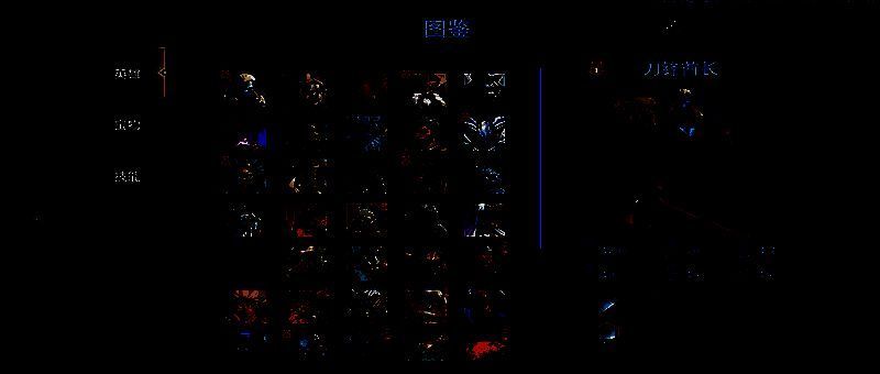 选技大乱斗2玩家对战画面