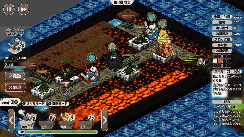 《菲奥和抵抗命运的城市》游戏截图1