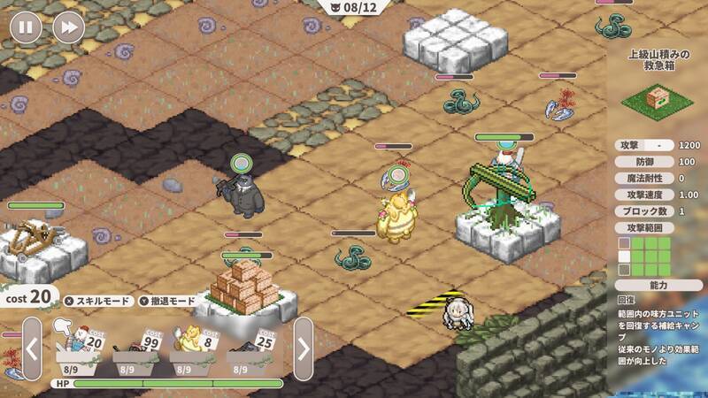 《菲奥和抵抗命运的城市》游戏截图4