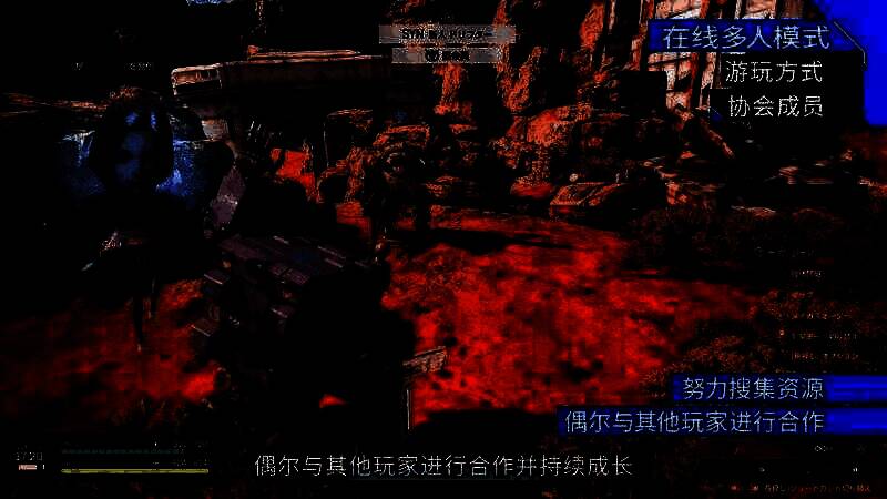 《奇异贤伴：爱达之歌》视频截图8