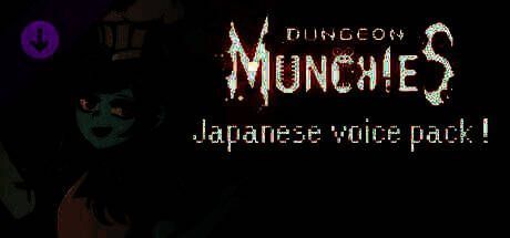 《餐癮地城》相关图片1