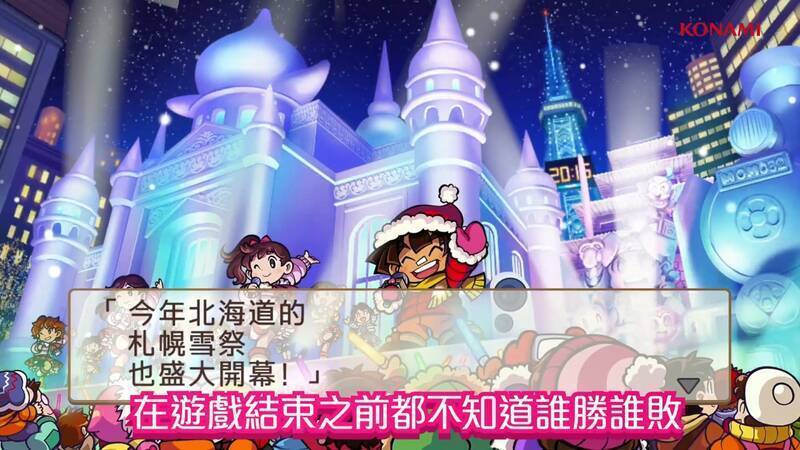 《桃太郎电铁昭和平成令和也是定番》游戏视频截图8