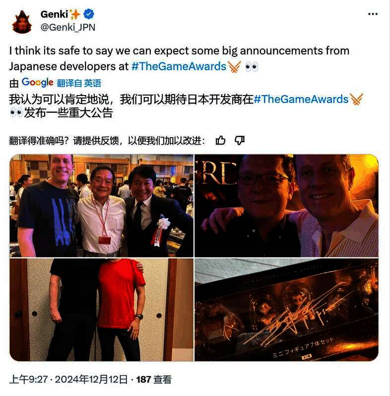 TGA 2024相关图片3