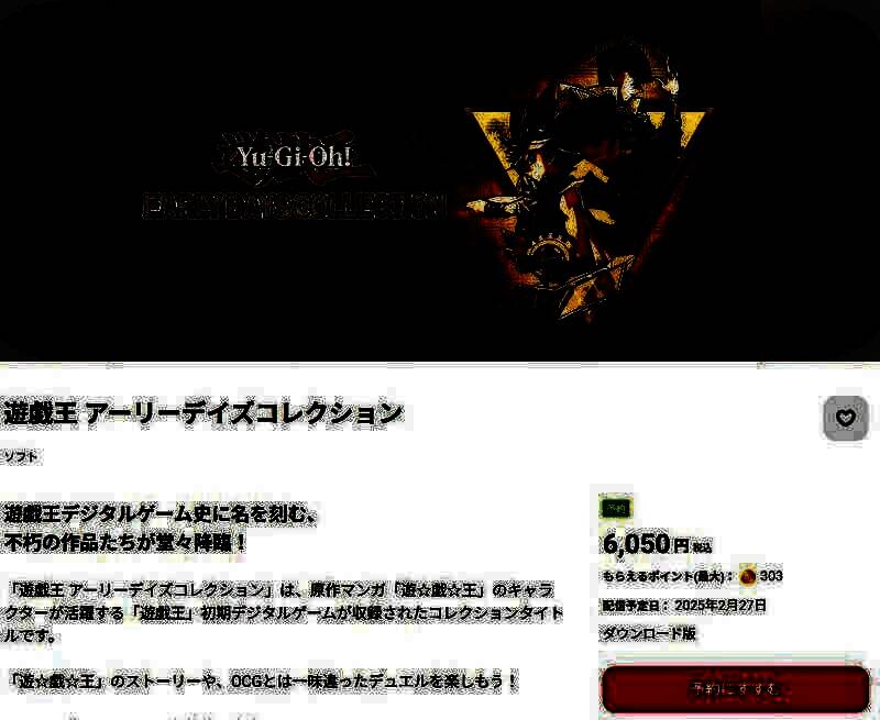 游戏王早期合集相关图片1