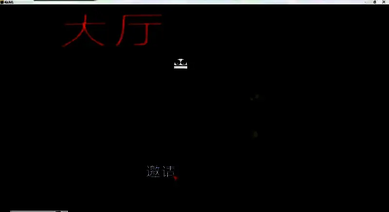 《R.E.P.O.》联机相关操作截图3