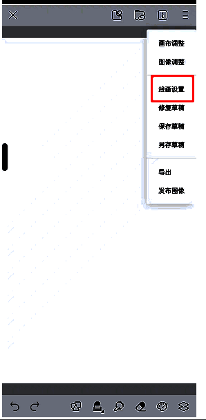 画世界取色怎么取消?画世界取色器在哪? 画世界选择绘画设置步骤图