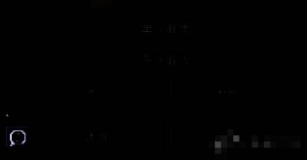 游戏内选项及视频设置界面