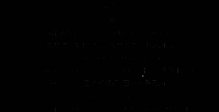 应用光影包后游戏界面