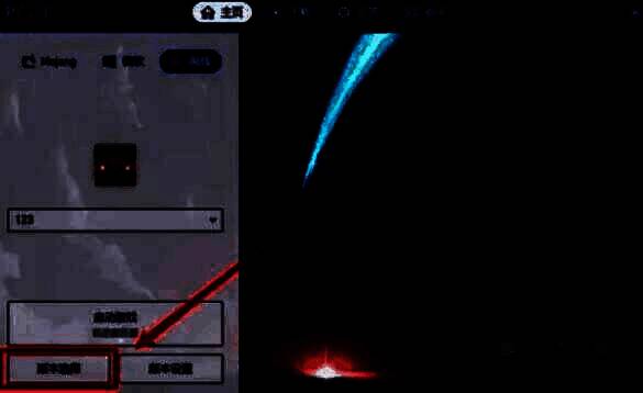 版本列表中右键点击游戏版本弹出菜单并点击设置按钮的图片