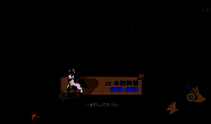 捕捉独角兽场景图片