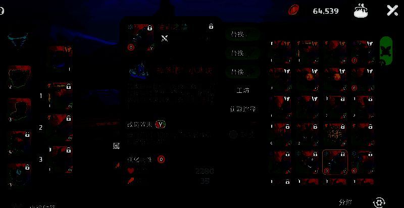 英勇之地游戏截图2