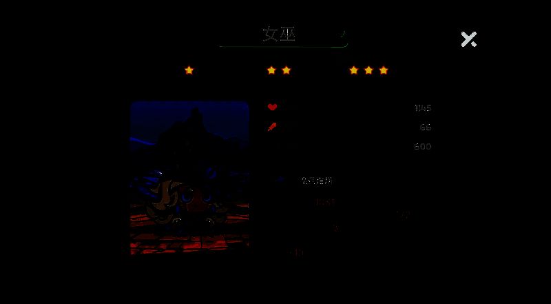 英勇之地游戏截图3