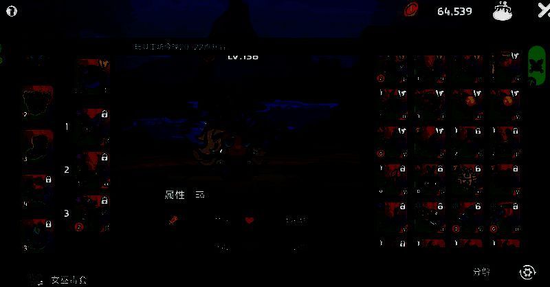 英勇之地游戏截图5